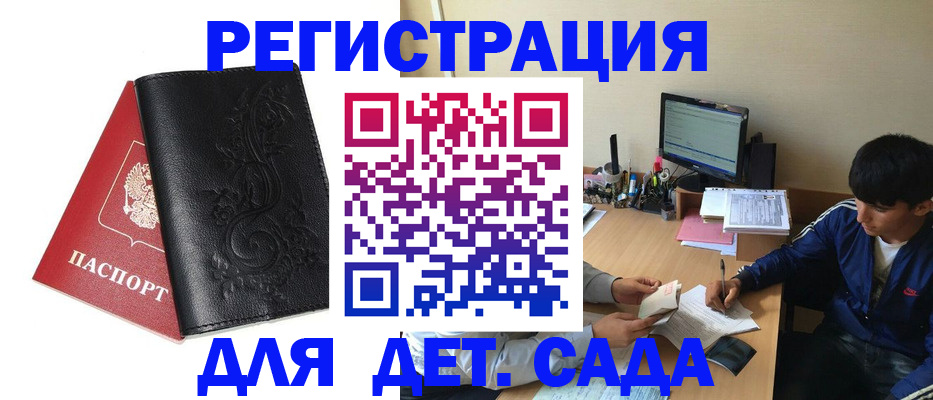 где прописаться в Чистополье