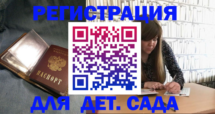 прописка иностранных граждан в Чистополье